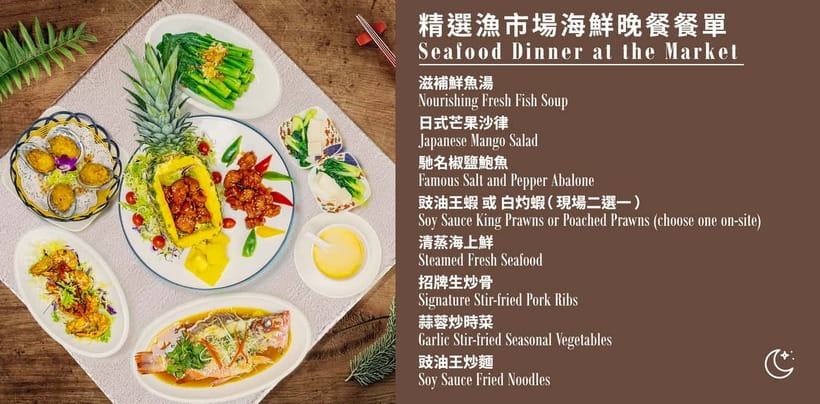 Hong Kong: Aberdeen Fishing Heritage Tour with Seafood Feast - Entering an Aberdeen houseboat
