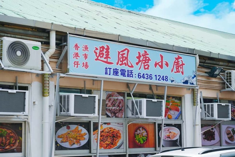Hong Kong: Aberdeen Fishing Heritage Tour with Seafood Feast - Timing, cancellation, and practical planning