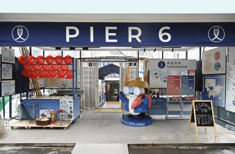 Hong Kong's Unforgettable Fishing and Cultural Immersion - Pier 6 Fisherfolk Heritage Centre